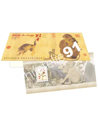 Souvenir année du singe, nouvel an chinois,collection timbres France