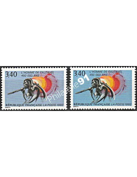 Timbre de France n° 2759  - Variété.