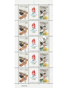 Timbre d'Andorre Français n° 414A Feuille, collection timbres d'Europe