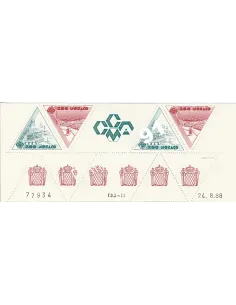 MONACO n° 1642A BDF - Collection timbres Monaco