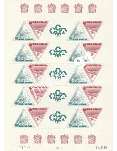 MONACO n° 1642A Feuille - Collection timbres Monaco