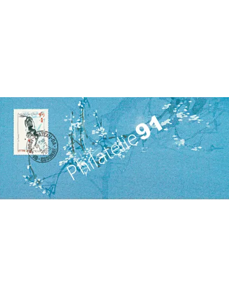 Bloc Souvenir n° 6 oblitéré - Collection timbres France