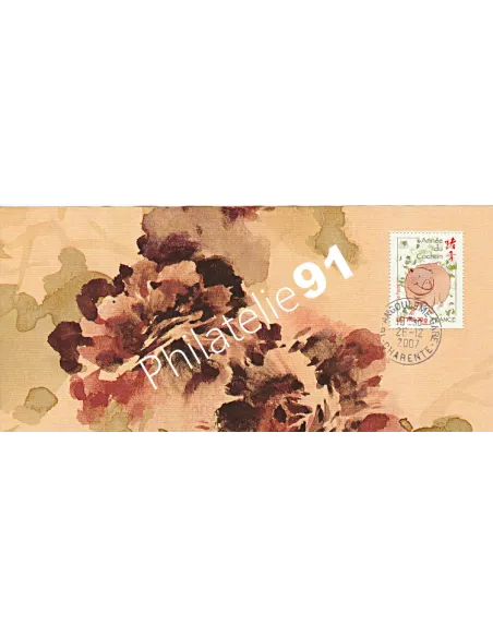 Bloc Souvenir n° 16 oblitéré - Collection timbres France