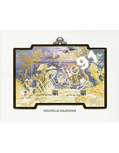 NOUVELLE CALEDONIE BF n° 31, année du singe, Collection timbre Dom-Tom