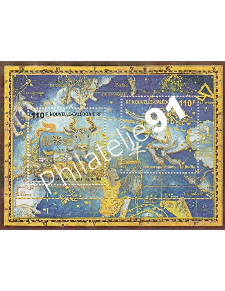 NOUVELLE CALEDONIE BF n° 40, année du boeuf, Collection timbre Dom-Tom