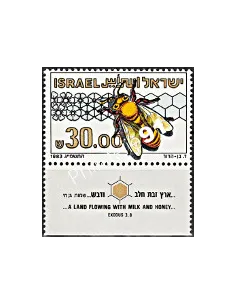Israël - n° 863 - Collection timbres à theme