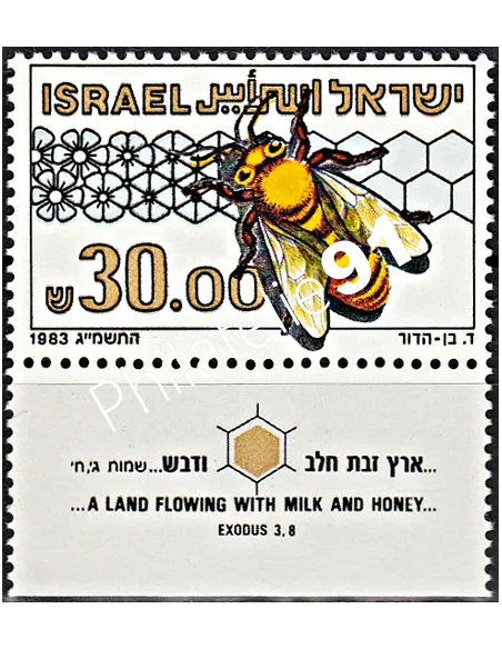 Israël - n° 863 - Collection timbres à theme