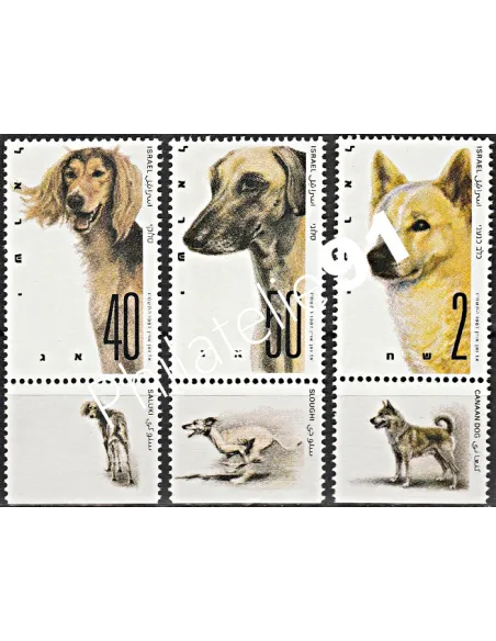 Israël - n° 1007 à 1009 - Collection timbres à theme