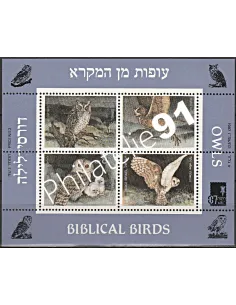 Israël - Bloc n° 34 - Collection timbres à theme