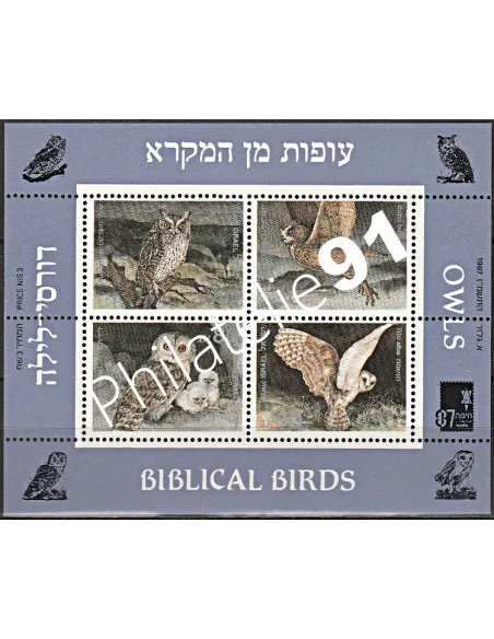 Israël - Bloc n° 34 - Collection timbres à theme