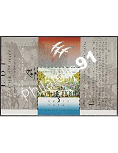 Israël - Bloc n° 40 - Collection timbres à theme