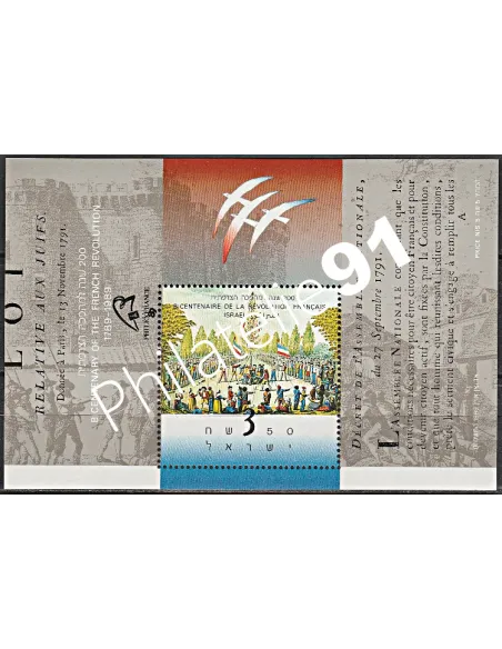 Israël - Bloc n° 40 - Collection timbres à theme