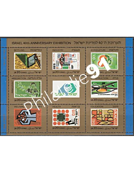 Israël - Bloc n° 39 - Collection timbres à theme