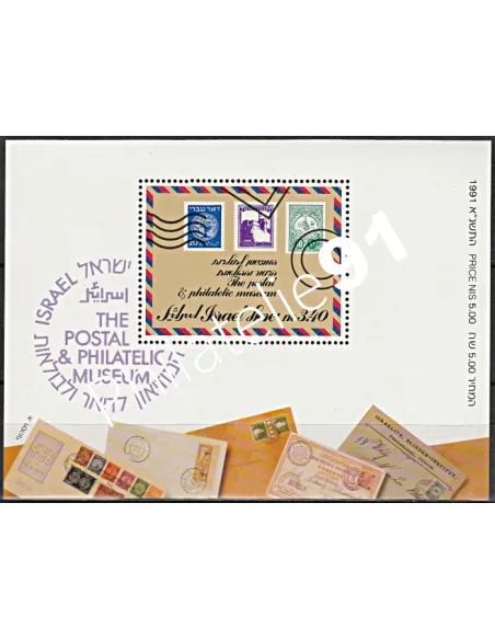 Israël - Bloc n° 44 - Collection timbres à theme