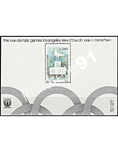 Israël - Bloc n° 27 - Collection timbres à theme