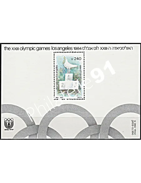 Israël - Bloc n° 27 - Collection timbres à theme