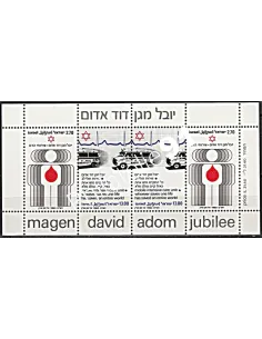 Israël - Bloc n° 19 - Collection timbres à theme