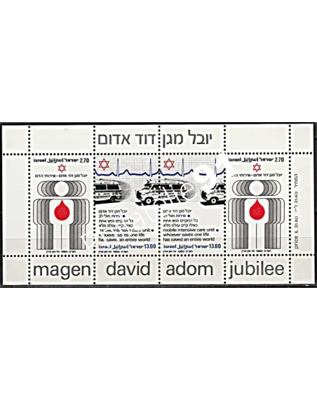 Israël - Bloc n° 19 - Collection timbres à theme