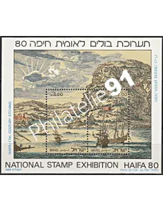 Israël - Bloc n° 20 - Collection timbres à theme