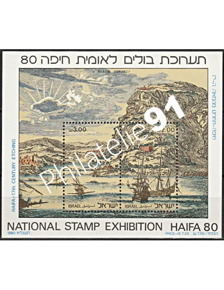 Israël - Bloc n° 20 - Collection timbres à theme