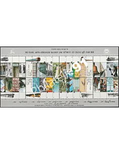 Israël - Bloc n° 47 - Collection timbres à theme