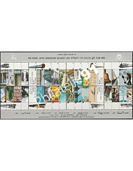 Israël - Bloc n° 47 - Collection timbres à theme