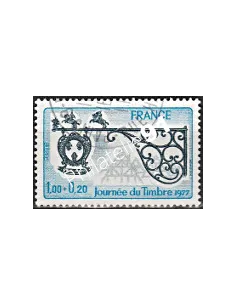 Timbre n° 1927 oblitéré - collection timbres France