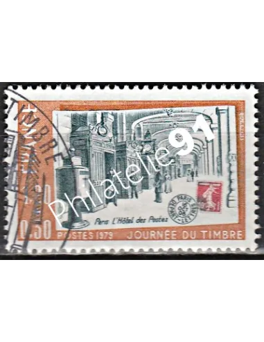 Timbre n° 2037 oblitéré - collection timbres France