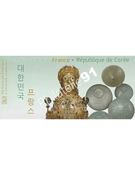 Phochette émission commune France-Corée 2016,collection timbres France