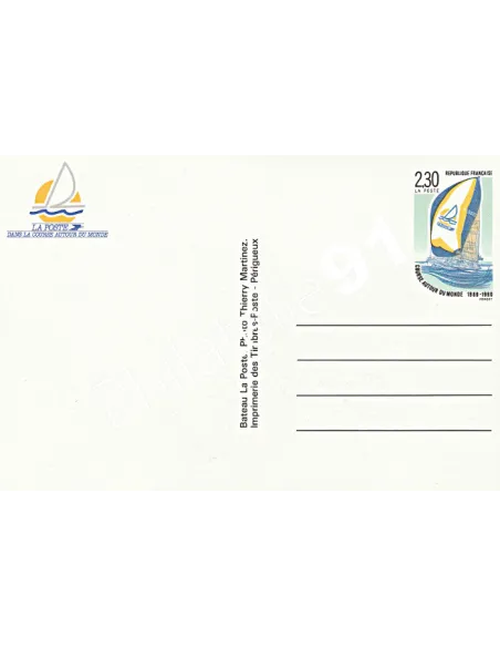 France - Entier Postal n° 2648-CP1 - collection entier de France