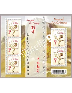 Feuille 5031, année du singe, nouvel an chinois,collection timbres France