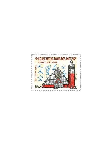 Timbre 5038, Eglise Notre-Dame-des-Missions d'Epinay-sur-Seine,collection timbres France