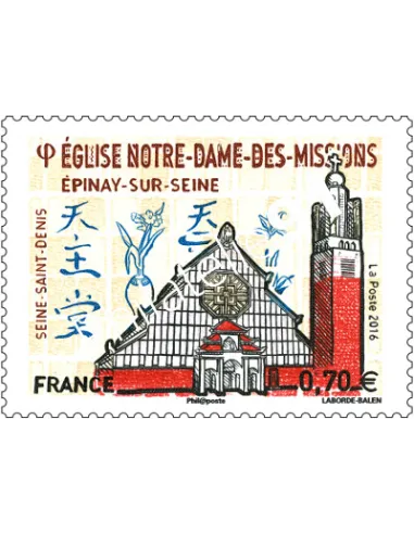 Timbre 5038, Eglise Notre-Dame-des-Missions d'Epinay-sur-Seine,collection timbres France