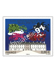 Timbre 5042, Centre national du costume de scène Moulins,collection timbres France