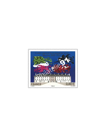 Timbre 5042, Centre national du costume de scène Moulins,collection timbres France