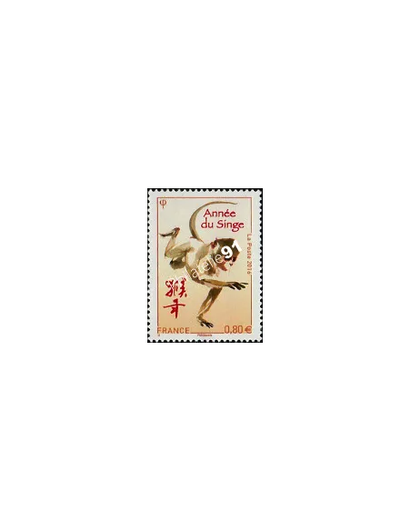 Timbre 5031a, année du singe, nouvel an chinois,collection timbres France