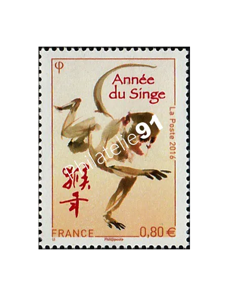 Timbre 5031a, année du singe, nouvel an chinois,collection timbres France