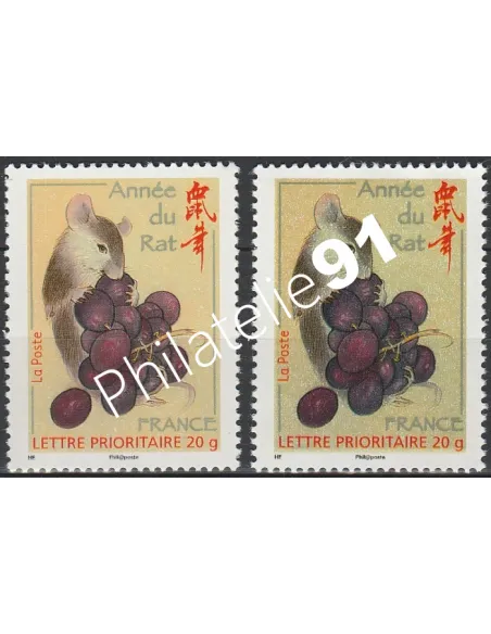 Variété sur Timbre n° 4131 - Collection timbres France