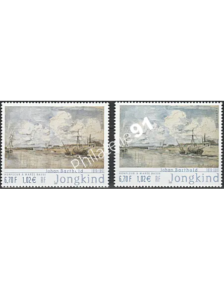 Variété sur Timbre n° 3429 - Collection timbres France