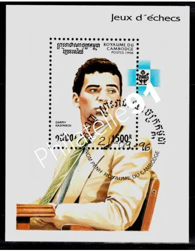 CAMBODGE - BF 122 - ECHECS