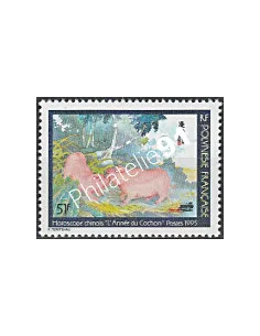 POLYNESIE n°  480D - collection timbres Dom-Tom