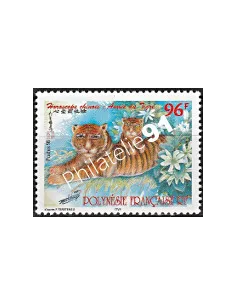 POLYNESIE n°  555 - collection timbres Dom-Tom