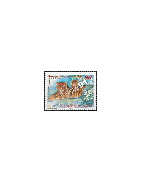 POLYNESIE n°  555 - collection timbres Dom-Tom