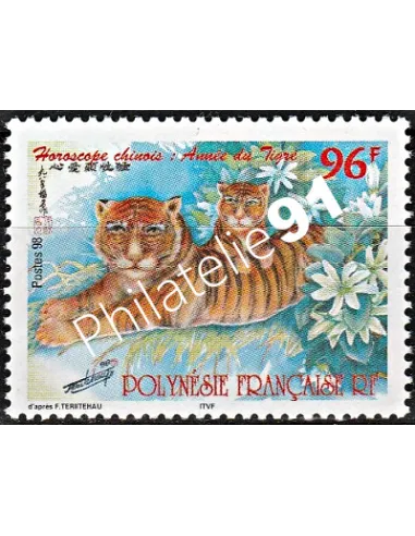 POLYNESIE n°  555 - collection timbres Dom-Tom