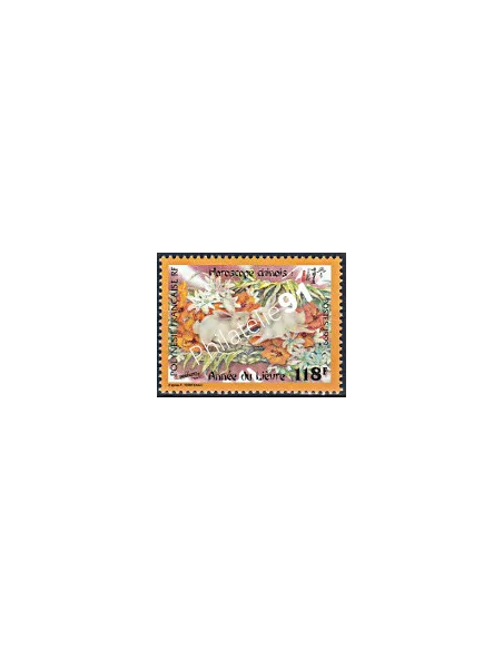 POLYNESIE n°  579 - collection timbres Dom-Tom