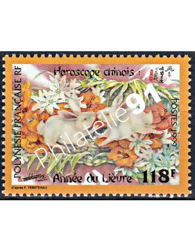 POLYNESIE n°  579 - collection timbres Dom-Tom