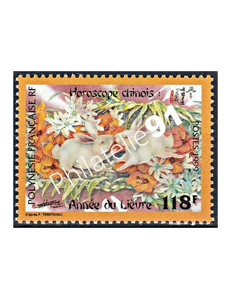 POLYNESIE n°  579 - collection timbres Dom-Tom