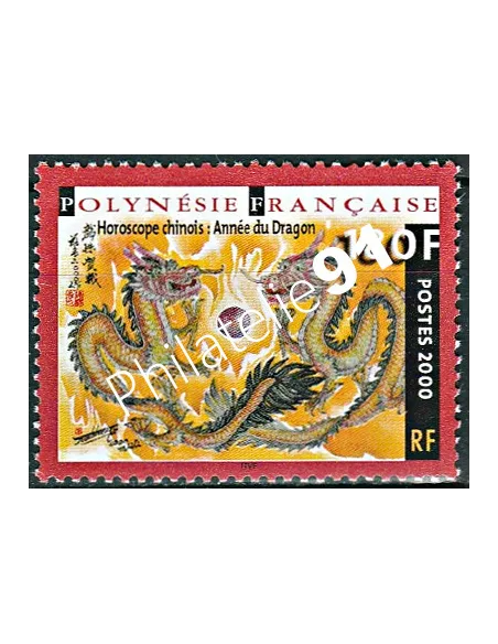 POLYNESIE - n°  612 ** - Année chinoise du Dragon