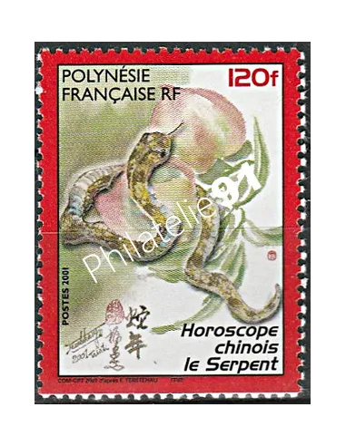 POLYNESIE n°  633 - collection timbres Dom-Tom