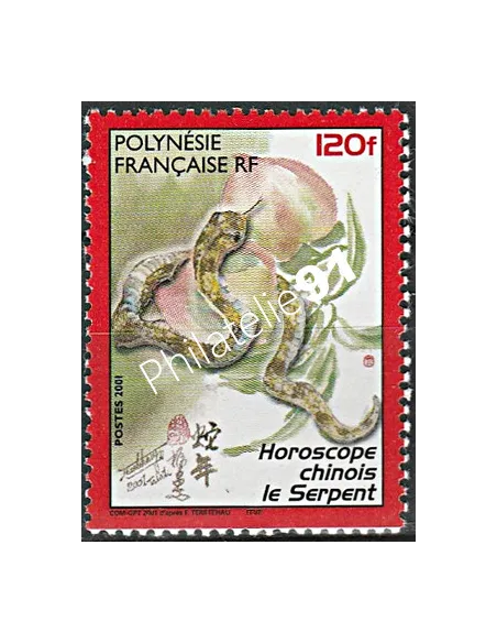 POLYNESIE n°  633 - collection timbres Dom-Tom